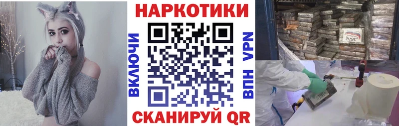 Виды наркоты Александровское COCAIN  Меф мяу мяу  ГАШИШ  А ПВП  АМФ  Канабис 