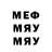 МЕТАДОН мёд fred sant