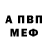 Первитин кристалл Foldik Support