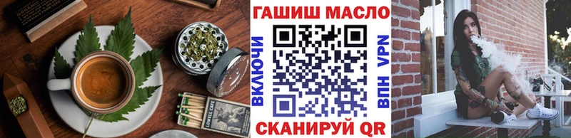 Печенье с ТГК марихуана  Александровское 