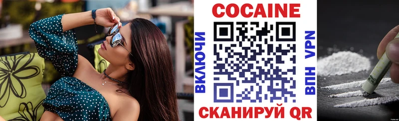 Кокаин Columbia Александровское