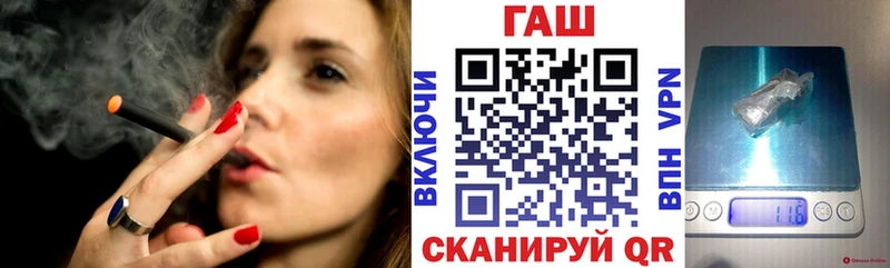 Гашиш хэш  цены   Александровское 