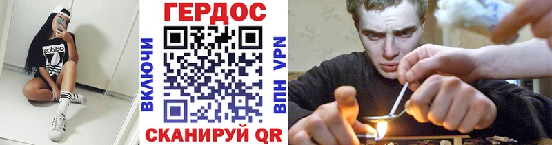 где купить блэк спрут ССЫЛКА Героин хмурый Александровское