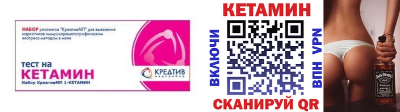 купить наркотик  Александровское  КЕТАМИН ketamine 