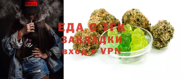 марки lsd Белоозёрский