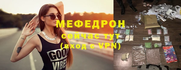 стаф Белокуриха