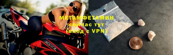стаф Белокуриха