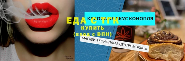 сатива Беломорск