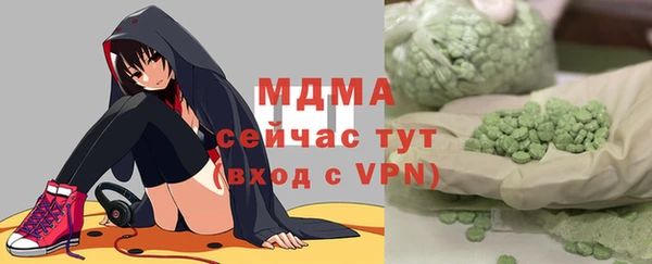 стаф Белокуриха