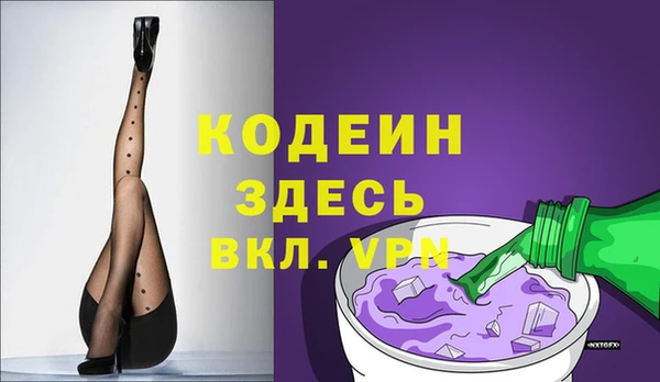 стаф Белокуриха