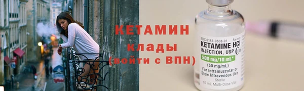 стаф Белокуриха