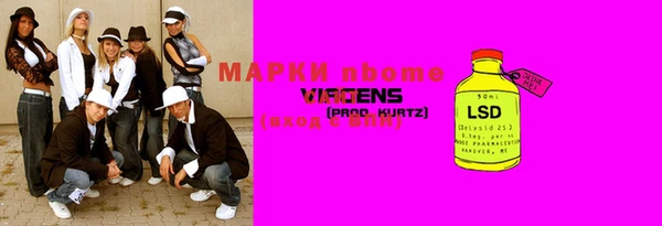 марки lsd Белоозёрский