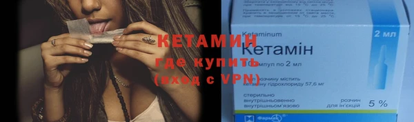 стаф Белокуриха