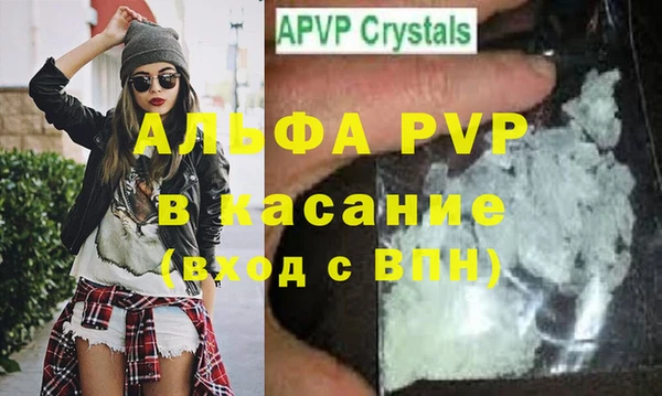 марки lsd Белоозёрский