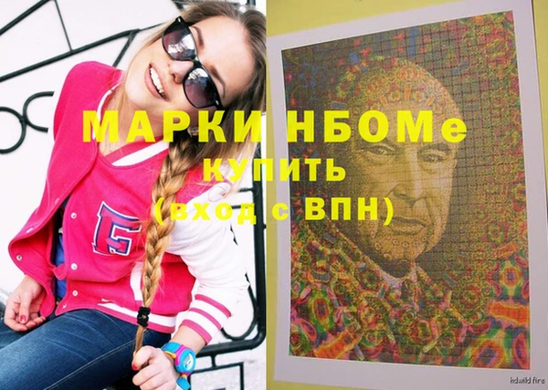 марки lsd Белоозёрский
