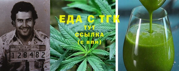 сатива Беломорск