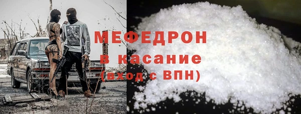 мефедрон мука Нея