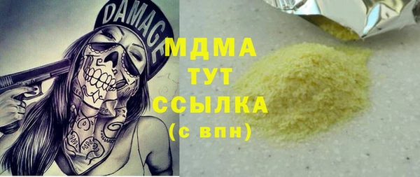 стаф Белокуриха