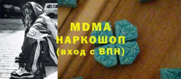 марки lsd Белоозёрский