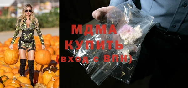 стаф Белокуриха