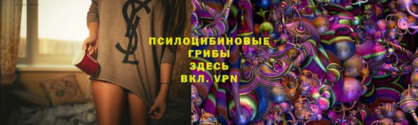 марки lsd Белоозёрский