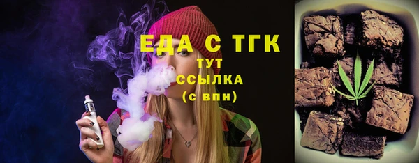 сатива Беломорск
