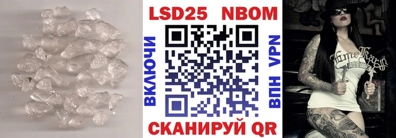 купить darknet клад Лсд 25 экстази кислота Александровское