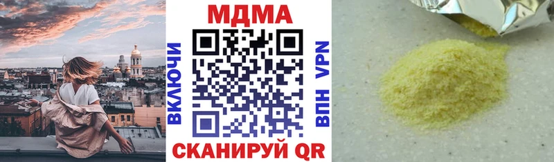 МДМА молли  Александровское 