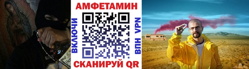 МЕТАМФЕТАМИН Декстрометамфетамин 99.9%  как найти закладки  Александровское 