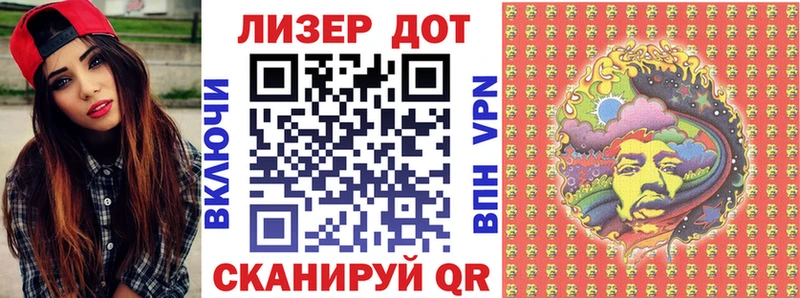 купить закладку  Александровское  ОМГ ОМГ как зайти  Наркотические марки 1,5мг 