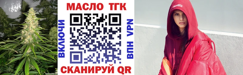 ТГК концентрат Александровское