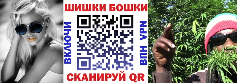 Каннабис марихуана  Александровское 